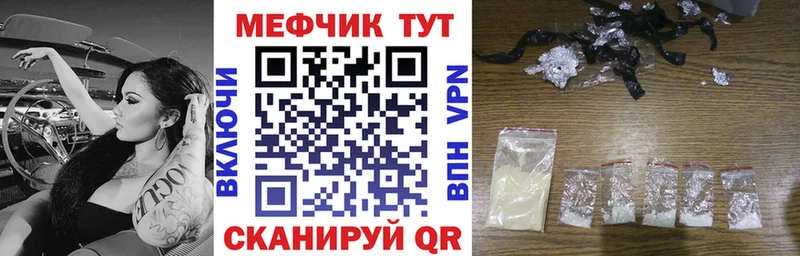 Купить закладку Тетюши COCAIN  Мефедрон  ГАШ  СК  Канабис 