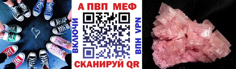 A PVP крисы CK Тетюши