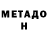 Альфа ПВП кристаллы Getsby Stoun