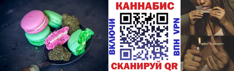 Canna-Cookies марихуана  ОМГ ОМГ рабочий сайт  Тетюши 