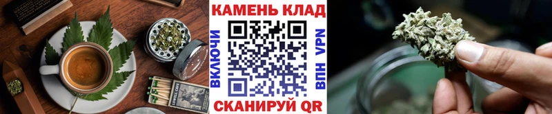 Еда ТГК марихуана Тетюши