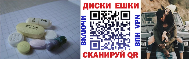 Ecstasy 280мг  Тетюши 
