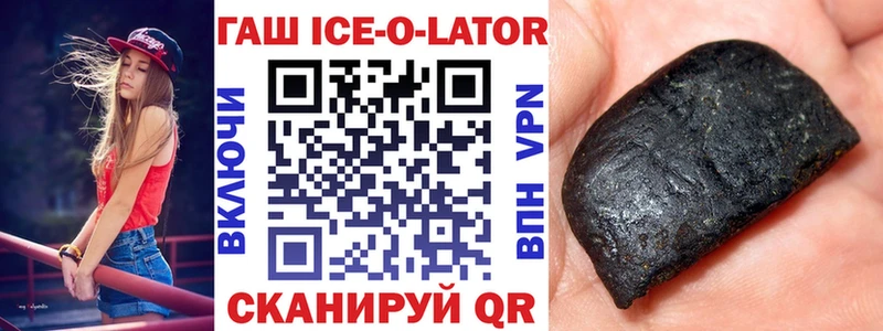 ГАШИШ VHQ  ОМГ ОМГ сайт  Тетюши 