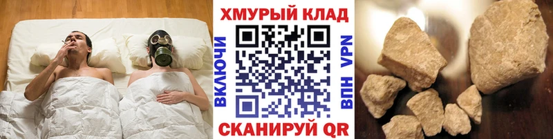 Героин Heroin  Тетюши 
