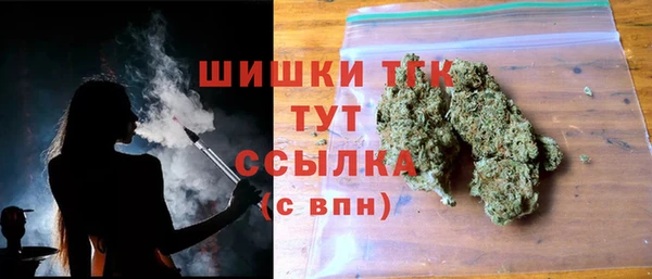 ECSTASY Нефтекумск