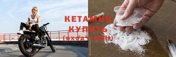 ECSTASY Нефтекумск