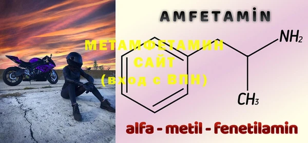 ECSTASY Нефтекумск