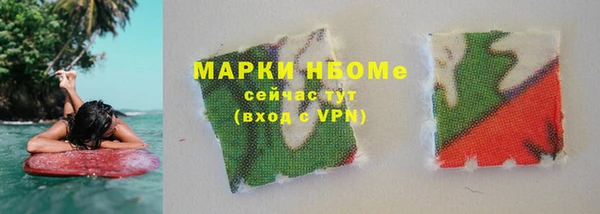 mdpv Нефтегорск