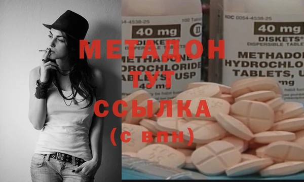mdpv Нефтегорск