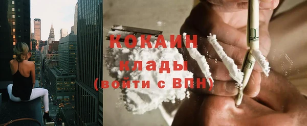 mdpv Нефтегорск