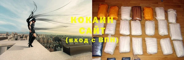 ECSTASY Нефтекумск