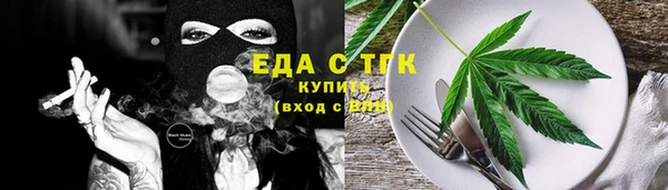 ECSTASY Нефтекумск