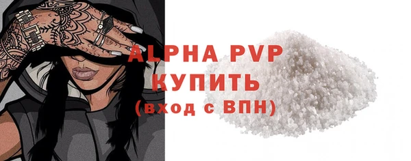 ECSTASY Нефтекумск