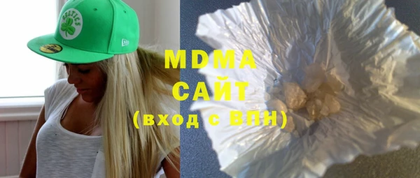 mdpv Нефтегорск