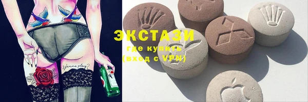 ECSTASY Нефтекумск