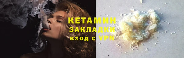 ECSTASY Нефтекумск