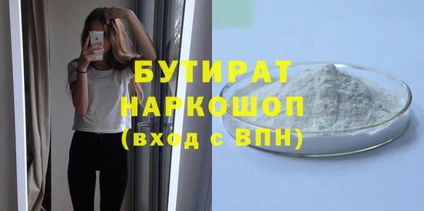 герыч Апатиты