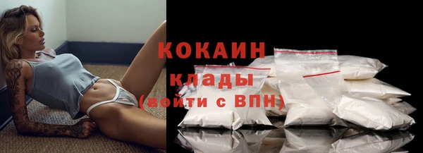 mdpv Нефтегорск