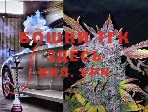 ECSTASY Нефтекумск