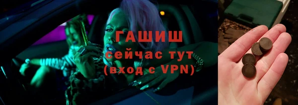ECSTASY Нефтекумск