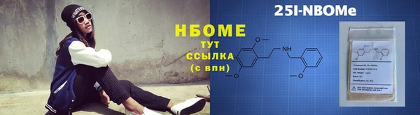 кристаллы Анжеро-Судженск