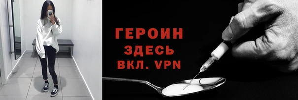 mdpv Нефтегорск