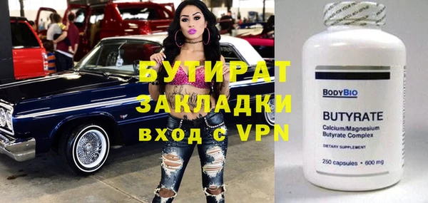 кристаллы Анжеро-Судженск