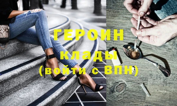 mdpv Нефтегорск