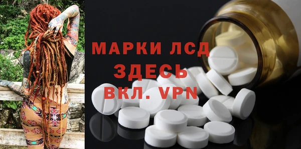 герыч Апатиты