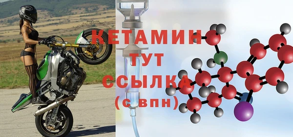 ECSTASY Нефтекумск