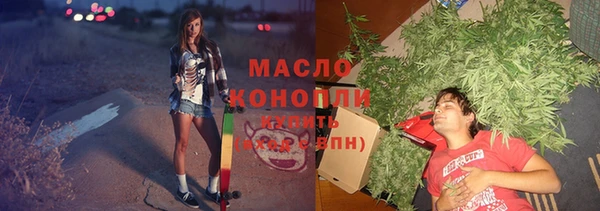 mdpv Нефтегорск
