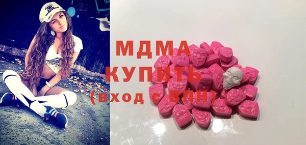 mdpv Нефтегорск