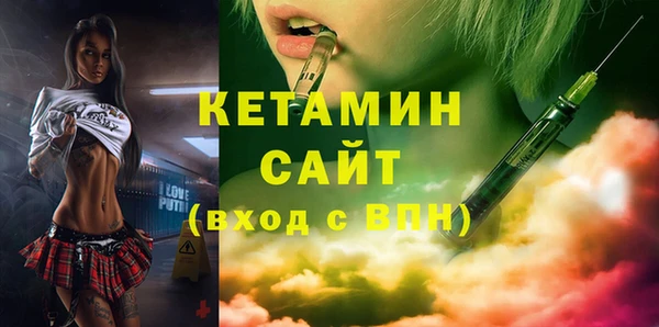 mdpv Нефтегорск