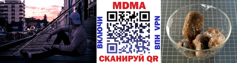 MDMA Molly  Тетюши 