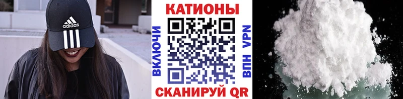 МЕФ кристаллы  Тетюши 