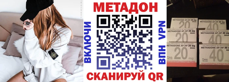 ОМГ ОМГ рабочий сайт Тетюши МЕТАДОН кристалл
