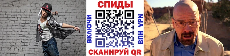 МЕТАМФЕТАМИН винт  купить   MEGA ТОР  Тетюши 