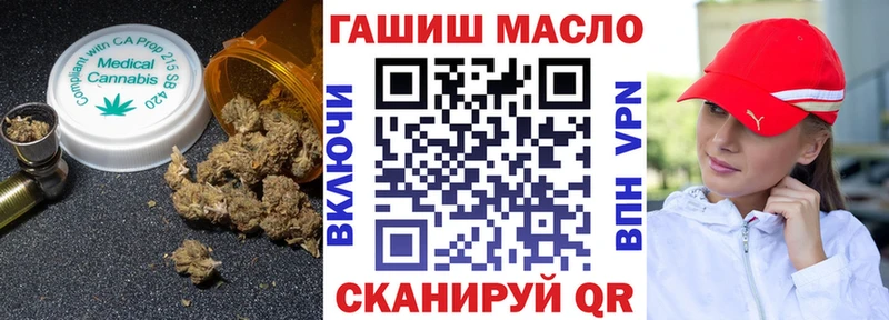 Дистиллят ТГК Wax  OMG как войти  Тетюши 